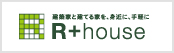 R+house