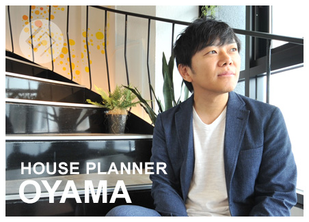 HOUSE PLANNER OYAMA