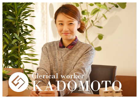 Clerical worker KADOMOTO