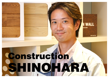 Construction SHINOHARA