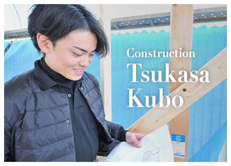 Constructor KUBO